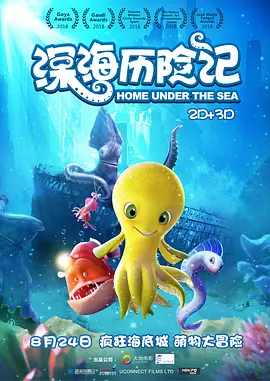 密室紧爱